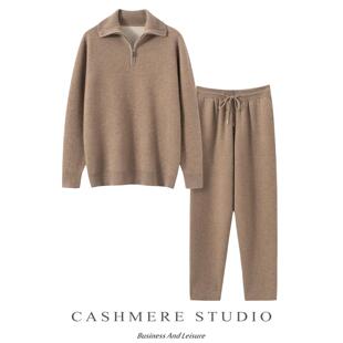 高品质LP同款空气层男士加厚纯山羊绒半拉炼翻领毛衣套装+休闲裤