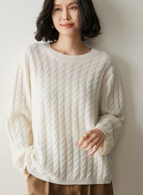 山羊绒中长款麻花圆领秋冬新款宽松慵懒风纯色纽花女款舒适显瘦