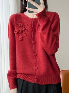 2025新款秋冬100%纯羊毛开衫女圆领毛衣宽松钩花刺绣红色针织外套