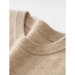 秋冬新款高品质100%小山羊绒衫男款圆领套头薄款毛衣纯色打底衫