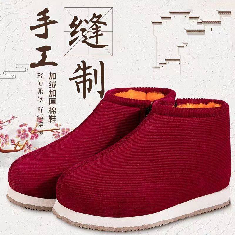 冬季加绒加厚棉鞋防滑保暖手工