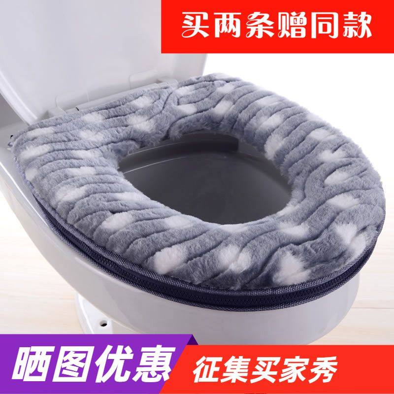 毛绒冬季加厚通用防水防霉马桶垫