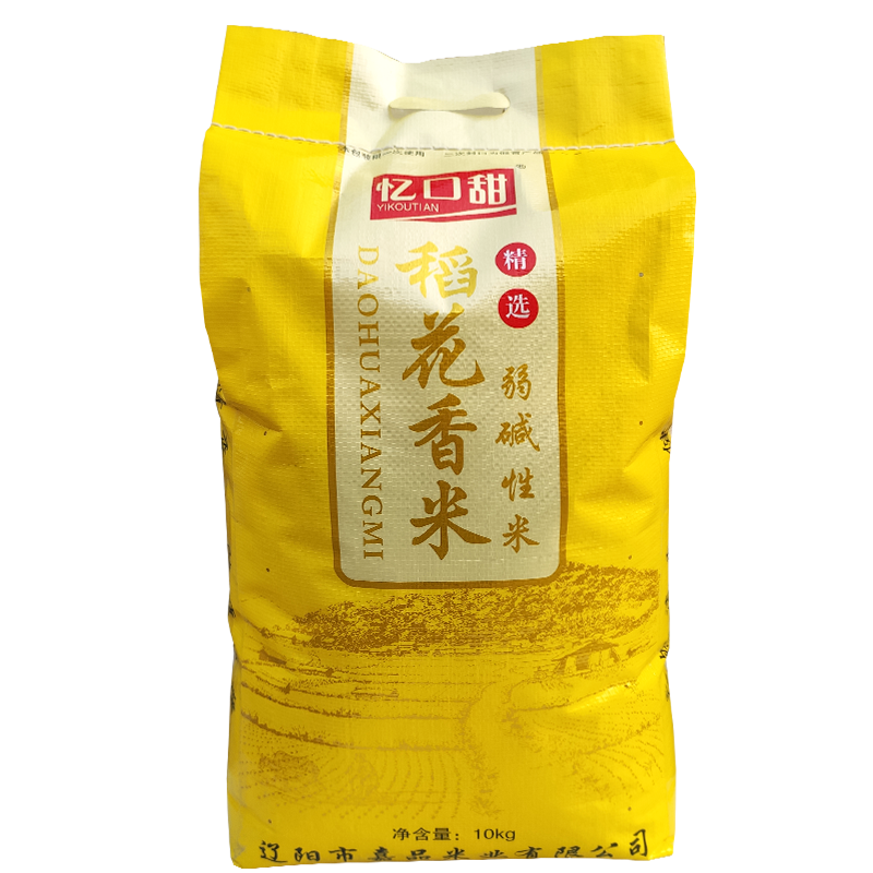 新米忆口甜稻花香长粒米20斤包邮东北辽宁大米10kg寿司蒸饭
