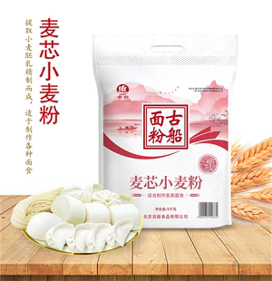 古船麦芯小麦粉5kg10斤家用中筋面粉多用途做馒头花卷饺子食品