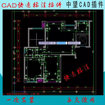 内部快速标注 中望CAD插件 CAD绘图员设计师辅助工具 网红插件