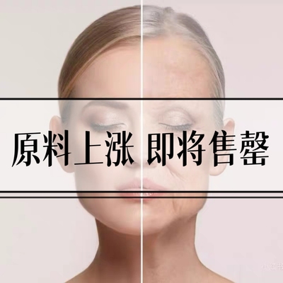 【童颜2.0】2.0PLLA+17型纯胶原+1型胶原+三型纯