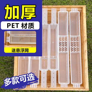 蜜蜂喂食器1.5kg加厚喂糖器中意蜂用喂水器饮水器养蜂食槽饲喂器