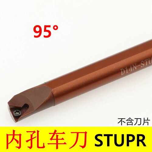 数控车刀刀杆内孔刀S12MS16Q-STUPR11螺钉式镗孔刀杆三角内孔刀杆