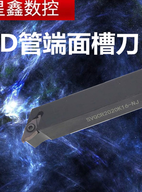 ED端面槽刀FC1604R150/FC1604R200汽车液压管件端面专用ED槽刀片