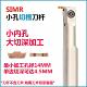 小径内孔槽刀杆切槽双头元 L小内槽12方小孔专用切刀杆 宝刀片SIMR