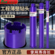 方大王金刚石水钻钻头开孔器打孔混凝土钻孔神器打洞机水泥墙墙壁