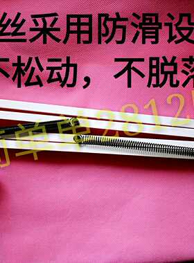 微波理疗仪照射探头支架辐射头架