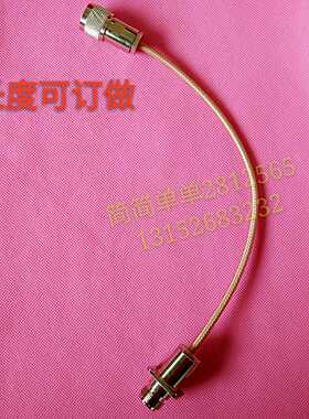 微波理疗线机内转接线天津中亚zw1001天津泽普ly天津赛盟tjsm-92