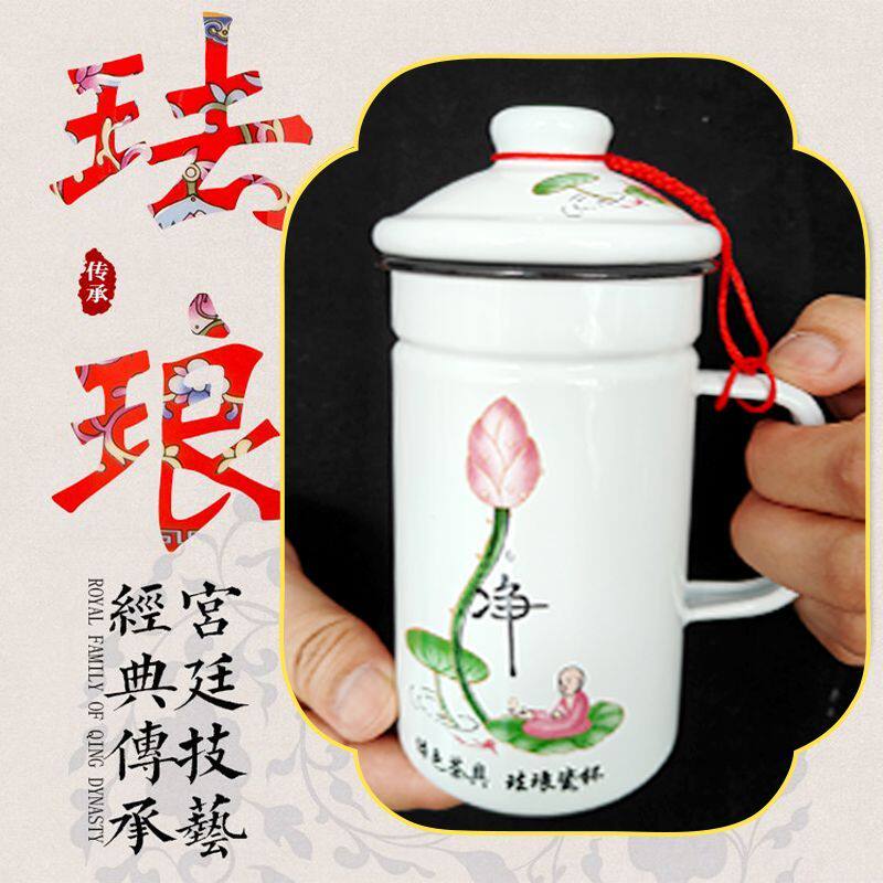 中式釉彩搪瓷中式加厚不锈钢过滤