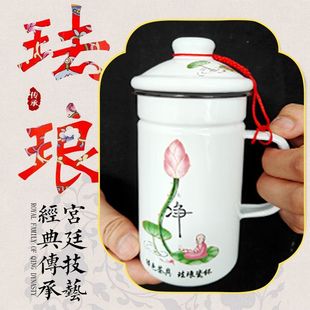 搪瓷杯带盖大容量珐琅茶杯陶瓷马克杯加厚茶缸子缸子杯子新中式