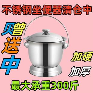 老人加高痰盂家用加厚小便桶夜用痰盂卧室成人便盆带盖防臭不锈钢