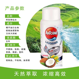 阿狄神仙水安利皇后皇后锅特百惠