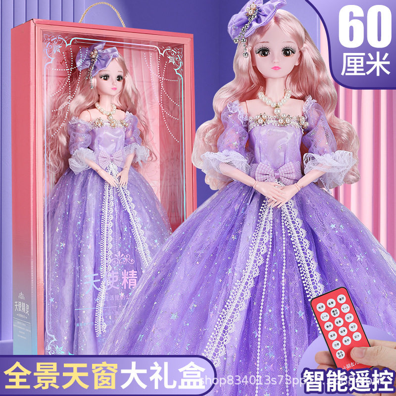 大号60cm娃娃礼盒套装女童玩具