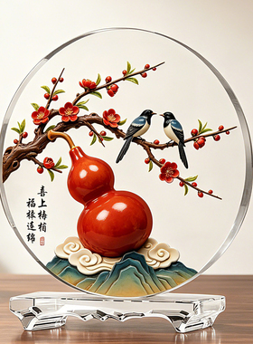喜上眉梢水晶葫芦摆件家居好物客厅玄关电视柜桌面摆件乔迁礼物
