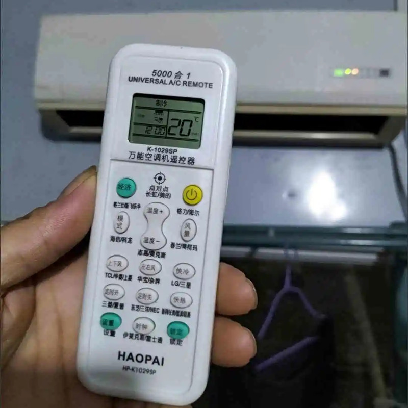 通用老式品牌空调遥控器万能型红外线老式杨子美的格力海尔多功能