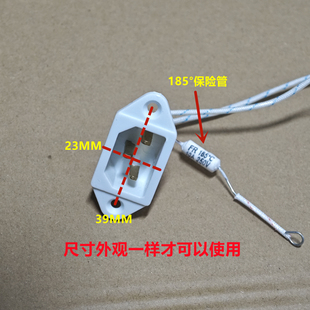 常用电饭煲电饭锅插座三孔三脚品字口螺丝接线电锅电源插口座配件