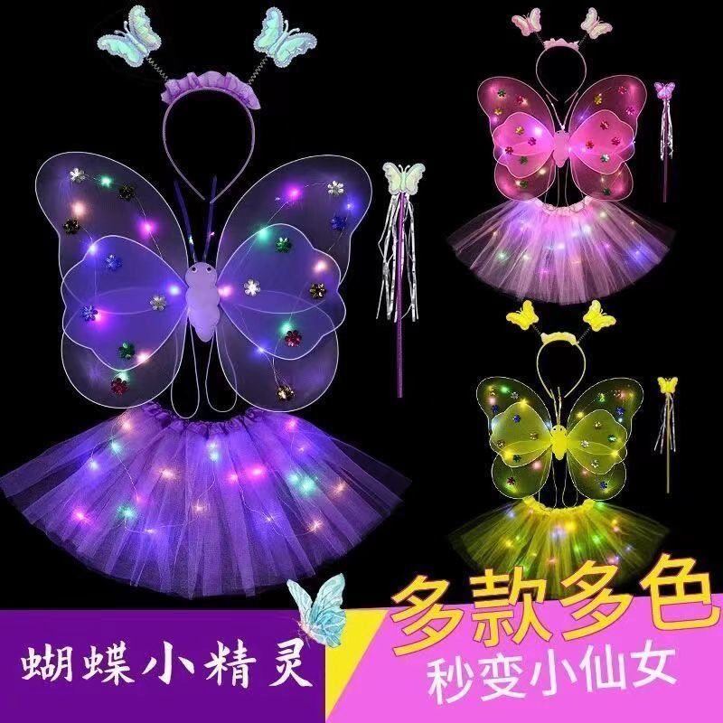 发光双层蝴蝶翅膀三件套女孩蝴蝶翅膀儿童奇妙仙子发光蝴蝶四件套