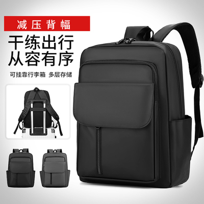 大学生男士商务旅行电脑双肩包