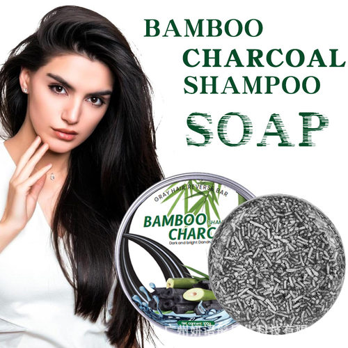 Bamboo charcoal shampoo and hair care soap 竹炭护发洗头皂