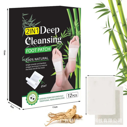 mugwort Bamboo charcoal foot stickers Helps Sleep Patch