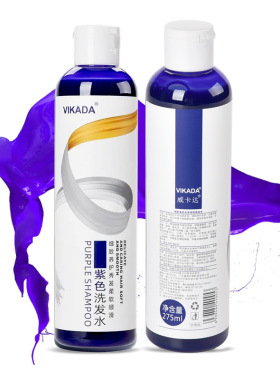 Locking Colour Purple Shampoo Remove Remove Yellow Hair Fixi