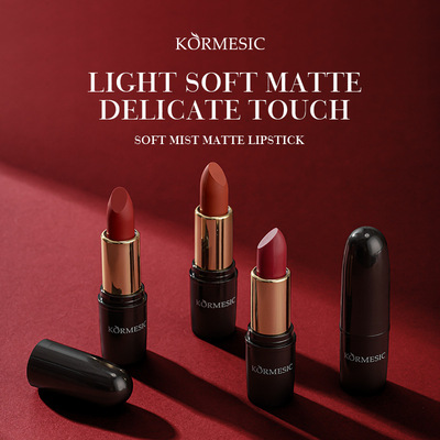 KORMESIC口红lipstick唇部彩妆 Matte