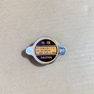 适于五十铃庆铃100P600P700P水箱盖江铃凯运新顺达凯锐宝典水箱盖