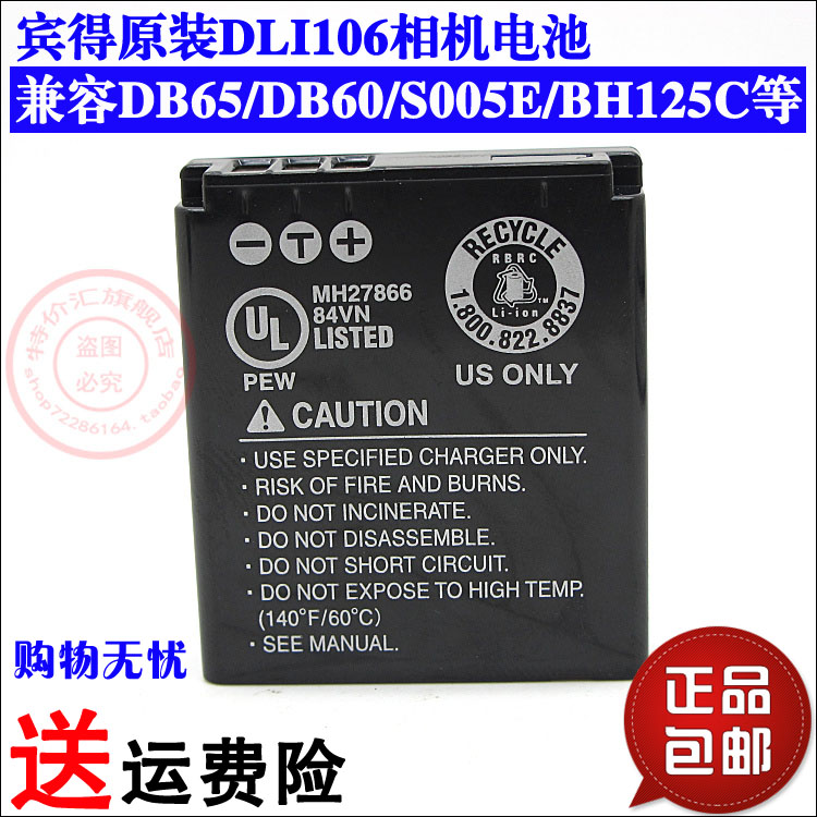 °üÓÊ ËÉÏÂLumix DMC-LX1 LX2 LX3 FX50 FX85 GK ÊýÂëÏà»úï®µç³Ø°å