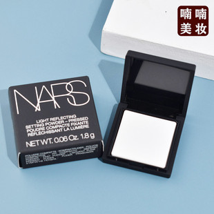 专柜小样 NARS纳斯流光美肌轻透蜜粉饼1.8g 大白饼控油持妆遮毛孔