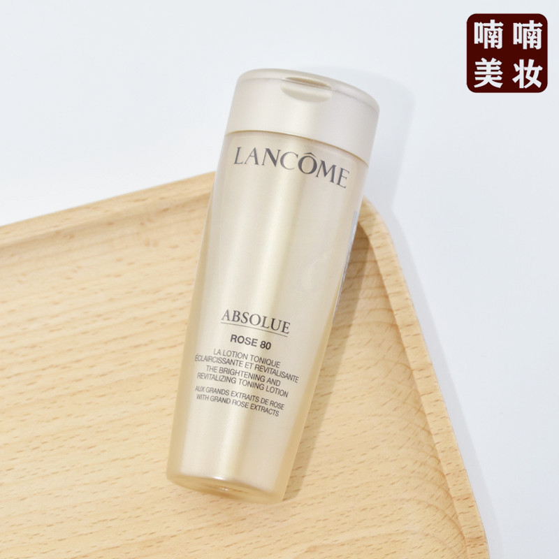 专柜中小样 兰蔻菁纯臻颜玫瑰柔肤水50ml 美容液滋润精粹爽肤水