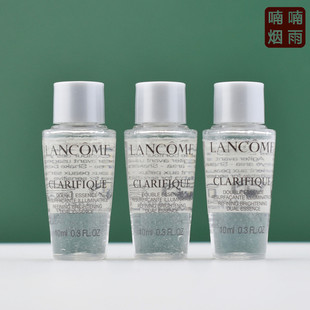 3瓶价！ 兰蔻净澈焕肤双重精华水10ml 极光水小样 控油细腻毛孔