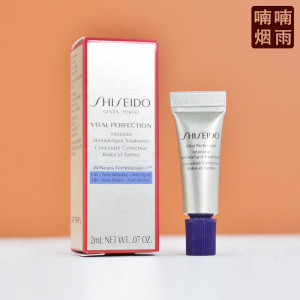 国内专柜 资生堂悦薇智感塑颜抗皱霜2ml小样 纯A小针管眼霜小熨斗