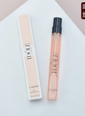 兰蔻IDOLE是我香水10ml小样 甜美优雅花果木质5mlQ版 持久留香女