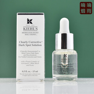 专柜小样 科颜氏新集焕白均衡亮肤淡斑精华液15ml 美白提亮安白瓶