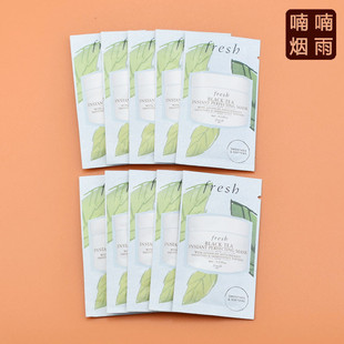 10片包邮价 fresh馥蕾诗红茶凝时修护面膜4ml小样 保湿提拉紧致
