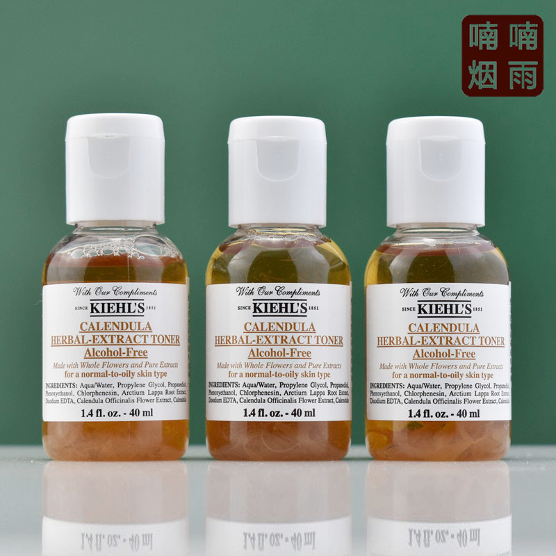 3瓶价! 科颜氏金盏花植物精华爽肤水40ml小样 控油镇静收缩毛孔