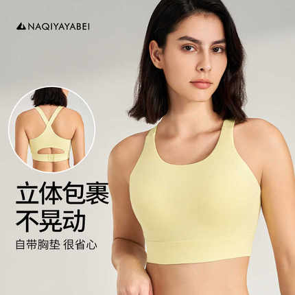 运动内衣女高强度防震跑步聚拢定型健身文胸瑜伽背心式美背-757