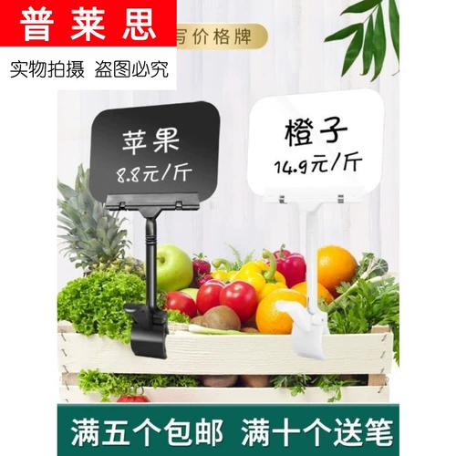 Ценник на фрукты и овощи для супермаркета, изготовленный на заказ водонепроницаемый бассейн с морепродуктами, протираемый для промо-акции, яркая поверхность, цена для участника