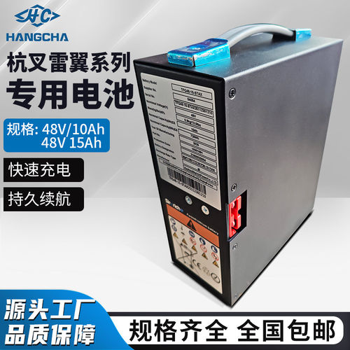 杭叉全新原厂正品电池