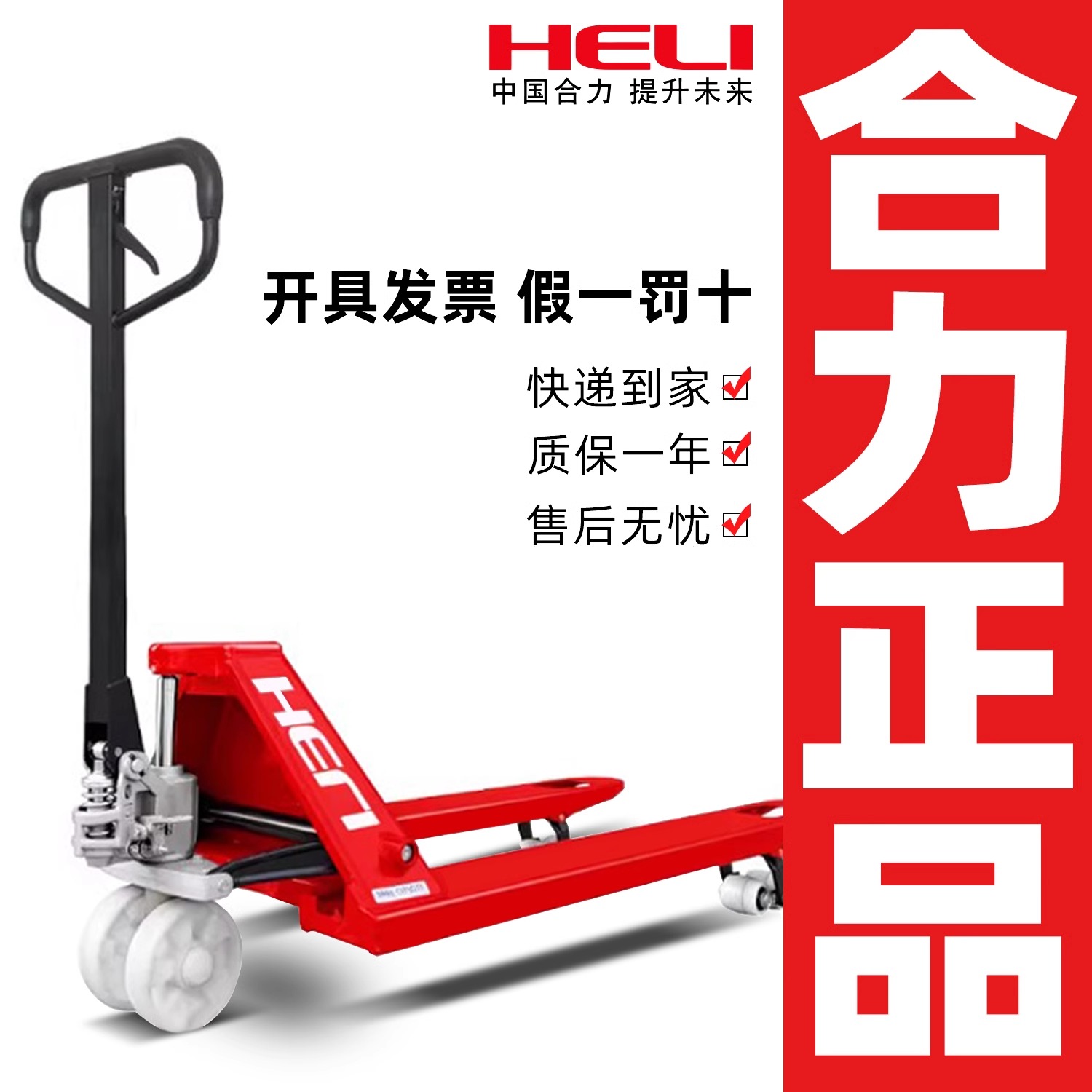 合力叉车手动地牛液压搬运车2/3/5吨货叉加长小型铲车手推叉车