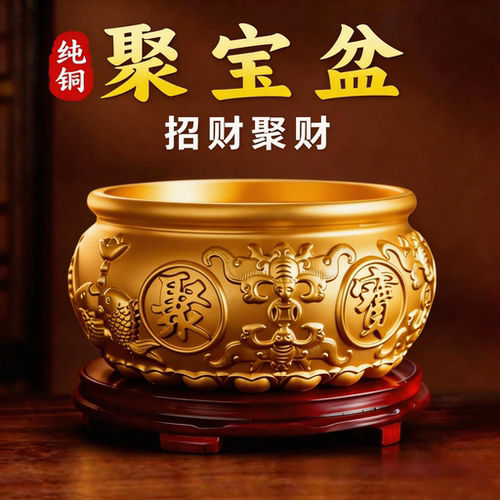 纯铜聚宝盆摆件招财聚财家用实心存钱罐黄铜米缸公司店铺开业礼品