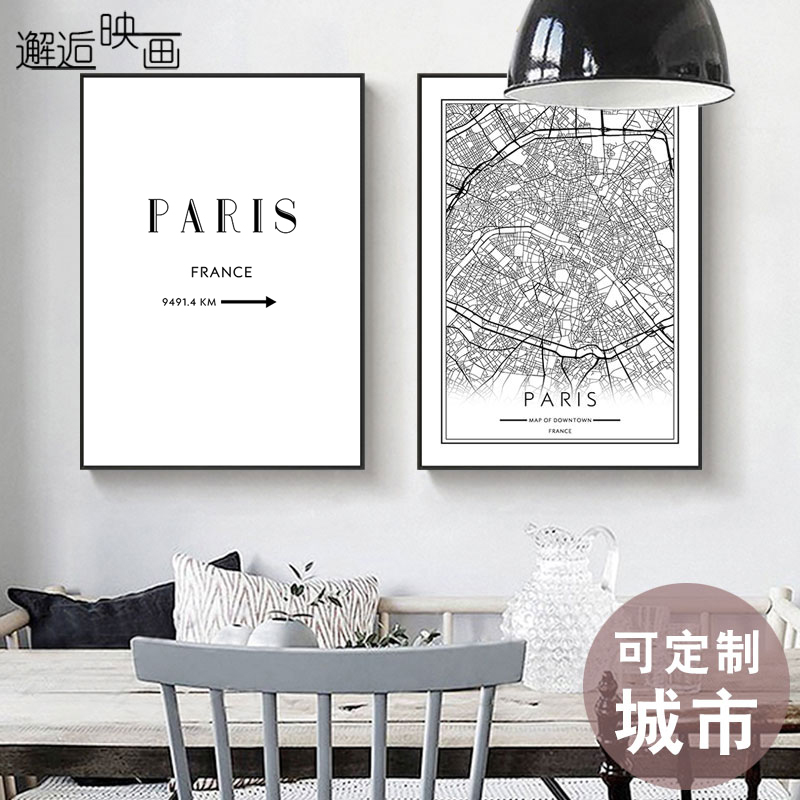 黑白城市地图现代简约客厅装饰画