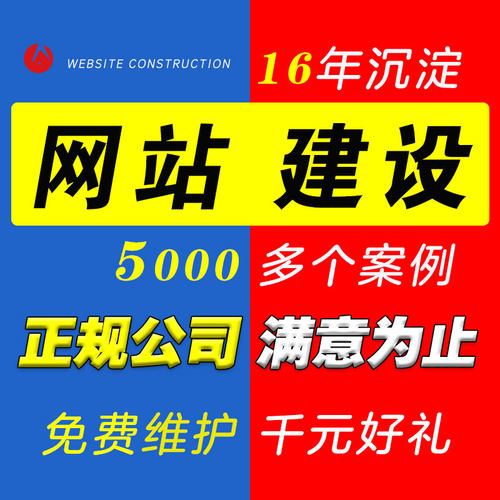 企业网站建设定制开发全包教育考试官网制作国外贸做网页制作设计