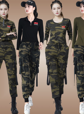 迷彩工装裤女水兵舞演出服