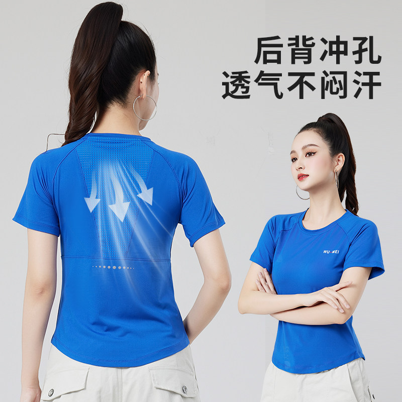 广场舞服装夏季新款运动速干t恤女士短袖跳舞健身服克莱因蓝上衣